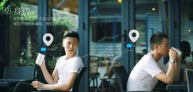 blued常用手机号会被发现吗？