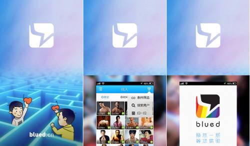 小蓝可以用手机号搜索用户吗？