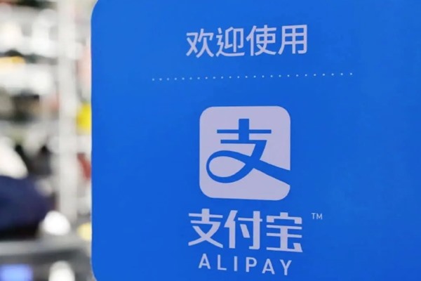 快手号和支付宝不是一个人可以吗？